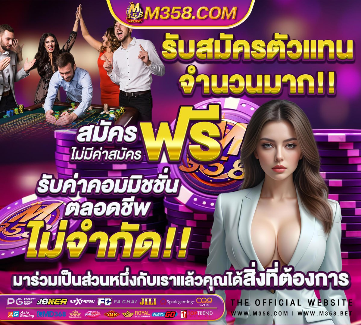 หวยคู่ ทำนายหวย 3 ภาค